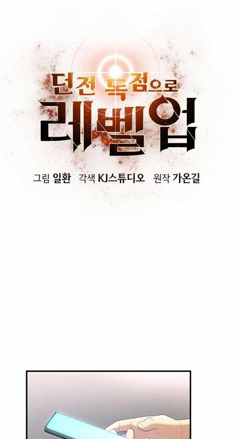 Thăng Cấp Trong Ngục Tối Độc Quyền Chapter 20 - Trang 2