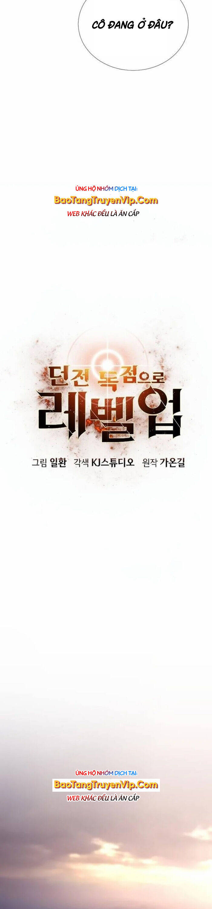 Thăng Cấp Trong Ngục Tối Độc Quyền Chapter 27 - Trang 2