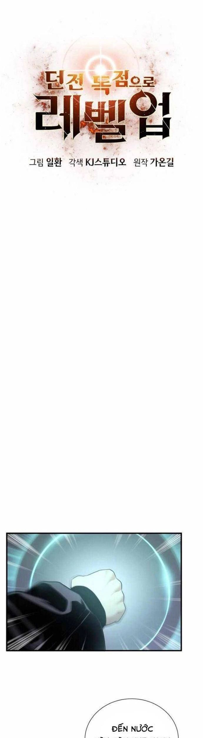 Thăng Cấp Trong Ngục Tối Độc Quyền Chapter 30 - Trang 2