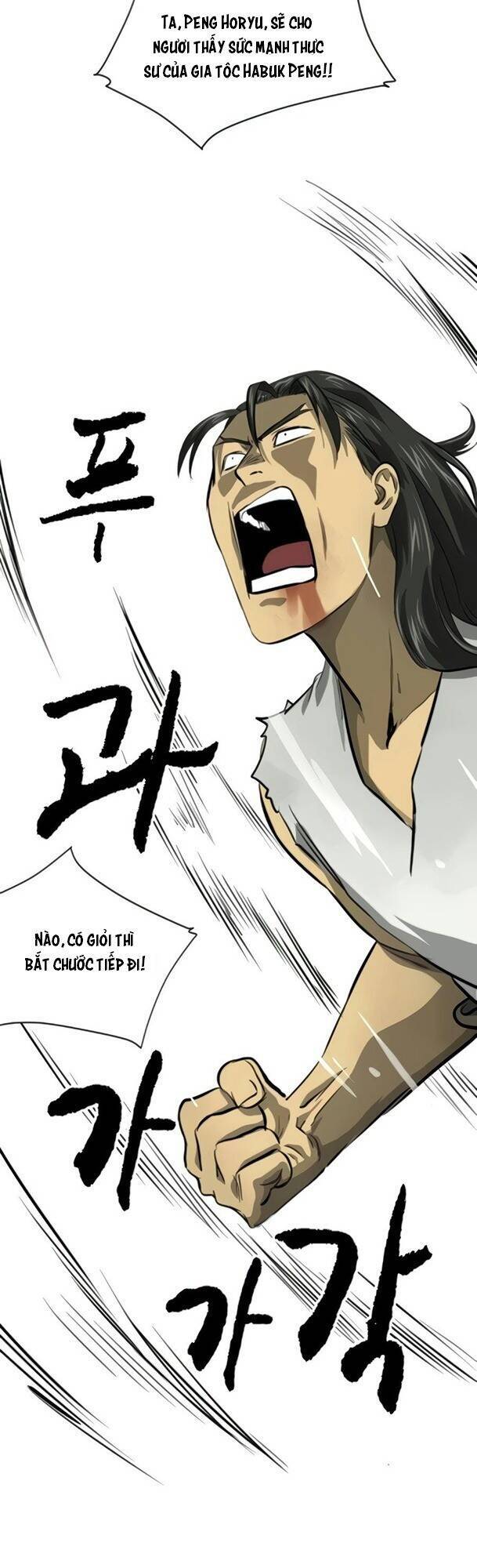 Thăng Cấp Vô Hạn Trong Murim Chapter 104 - Trang 2