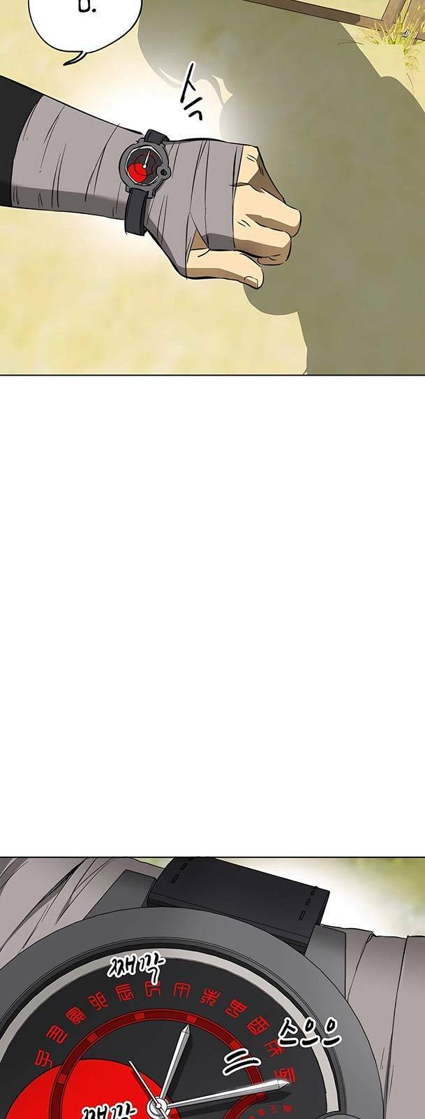 Thăng Cấp Vô Hạn Trong Murim Chapter 144 - Trang 2