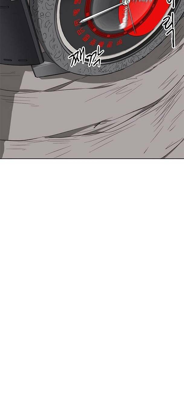 Thăng Cấp Vô Hạn Trong Murim Chapter 146 - Trang 2