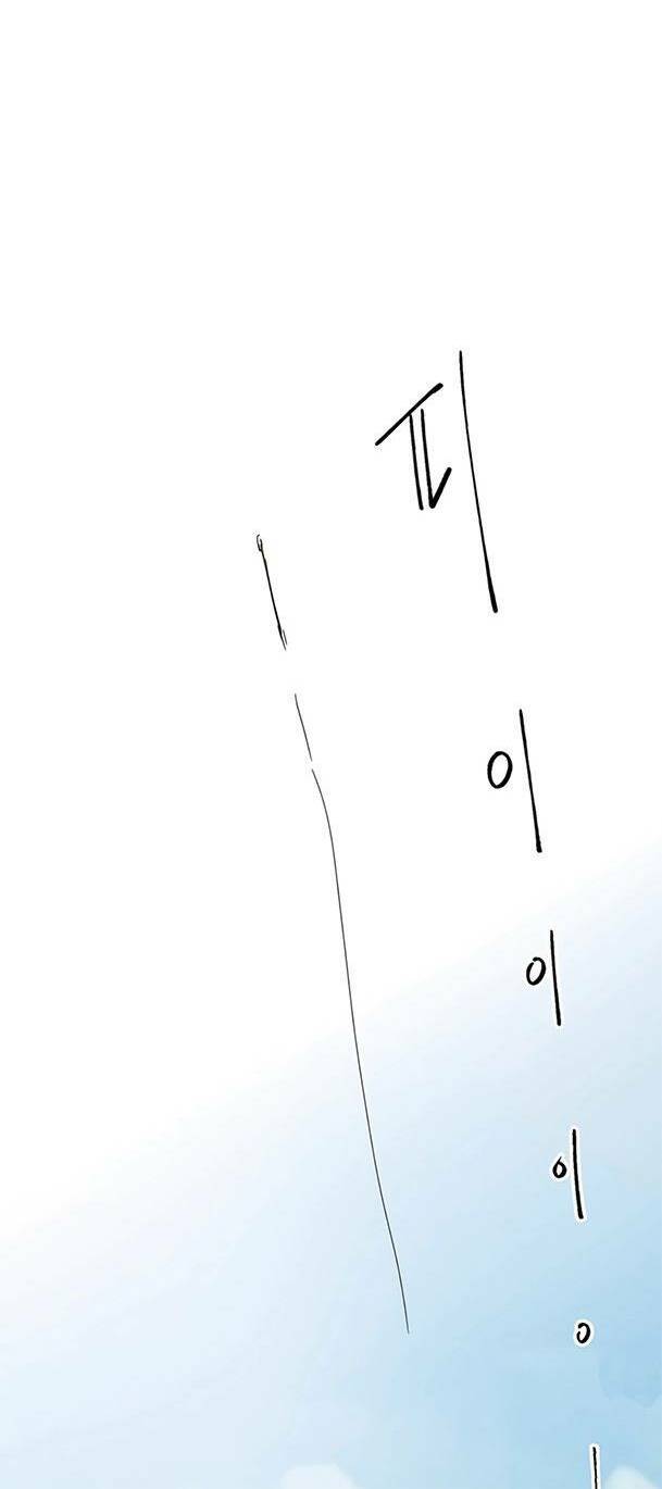 Thăng Cấp Vô Hạn Trong Murim Chapter 146 - Trang 2