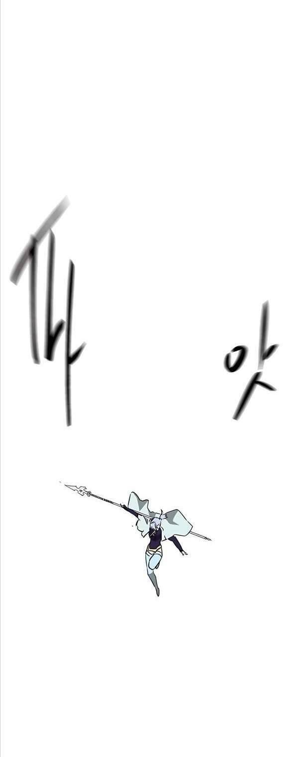 Thăng Cấp Vô Hạn Trong Murim Chapter 165 - Trang 2