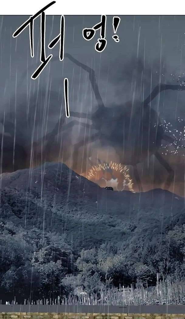 Thăng Cấp Vô Hạn Trong Murim Chapter 174 - Trang 2