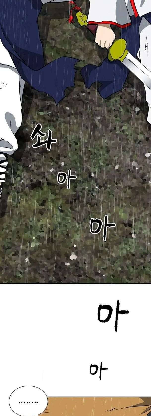 Thăng Cấp Vô Hạn Trong Murim Chapter 174 - Trang 2