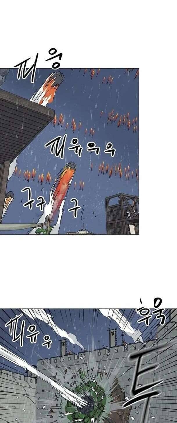 Thăng Cấp Vô Hạn Trong Murim Chapter 175 - Trang 2