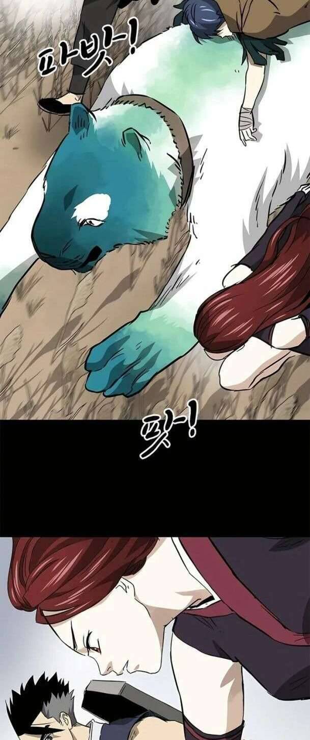 Thăng Cấp Vô Hạn Trong Murim Chapter 175 - Trang 2