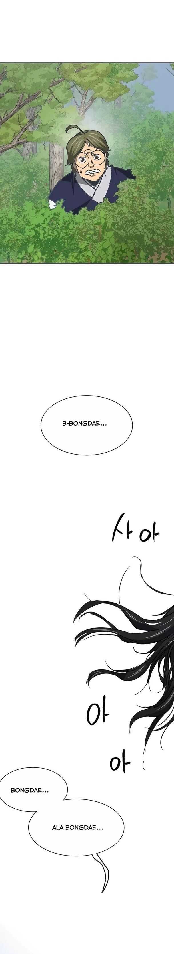 Thăng Cấp Vô Hạn Trong Murim Chapter 192 - Trang 2