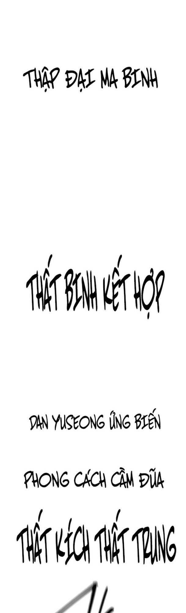 Thăng Cấp Vô Hạn Trong Murim Chapter 198 - Trang 2