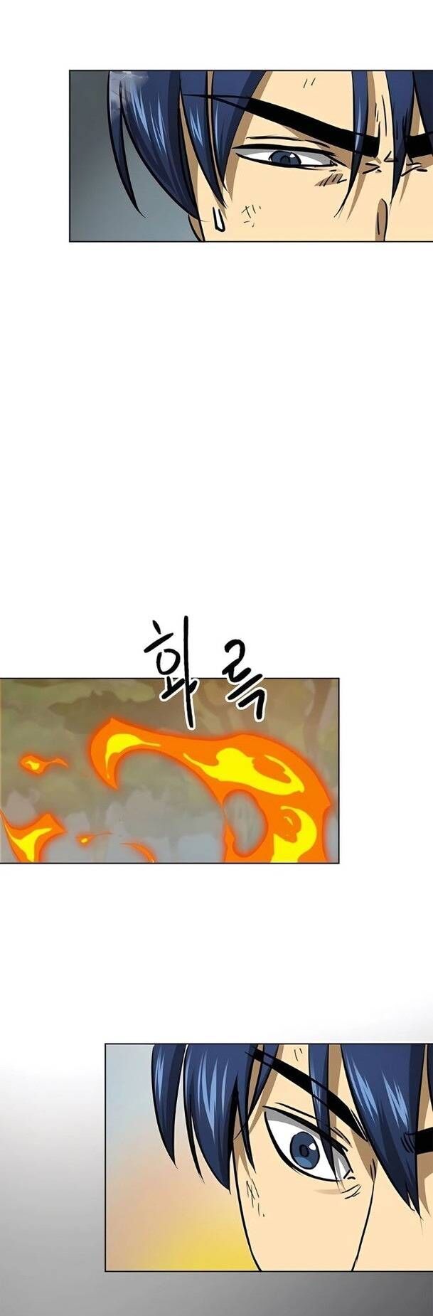 Thăng Cấp Vô Hạn Trong Murim Chapter 211 - Trang 2