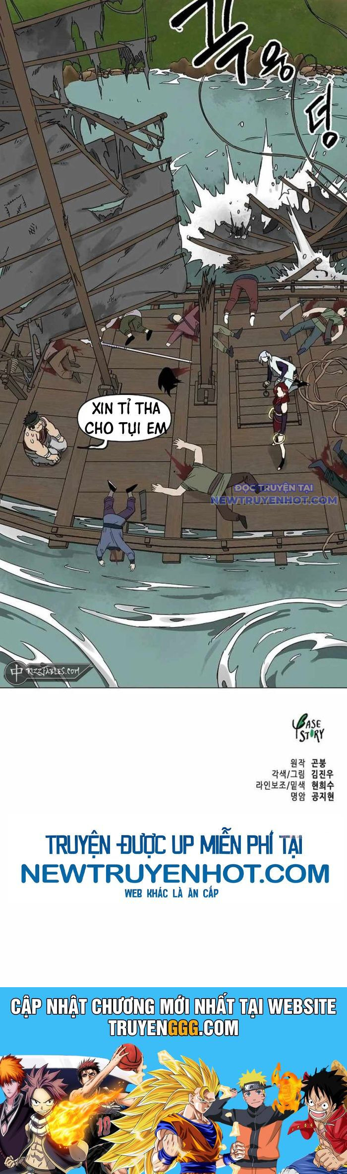 Thăng Cấp Vô Hạn Trong Murim Chapter 216 - Trang 2