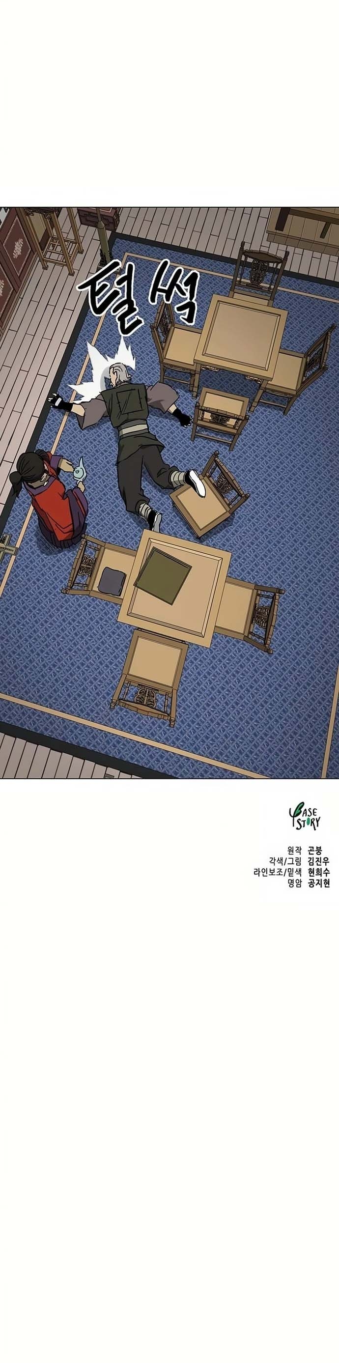 Thăng Cấp Vô Hạn Trong Murim Chapter 222 - Trang 2
