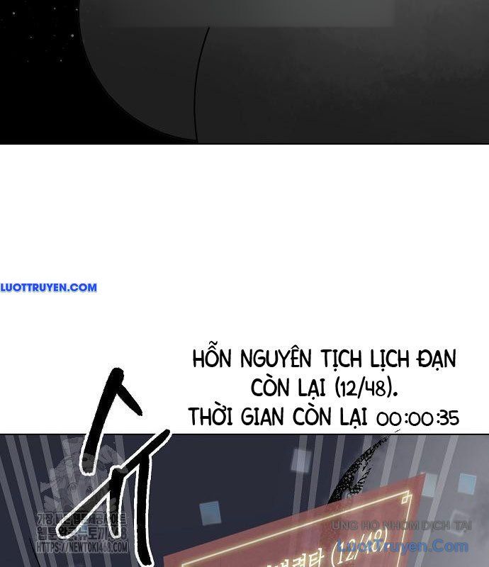 Thăng Cấp Vô Hạn Trong Murim Chapter 248 - Trang 2