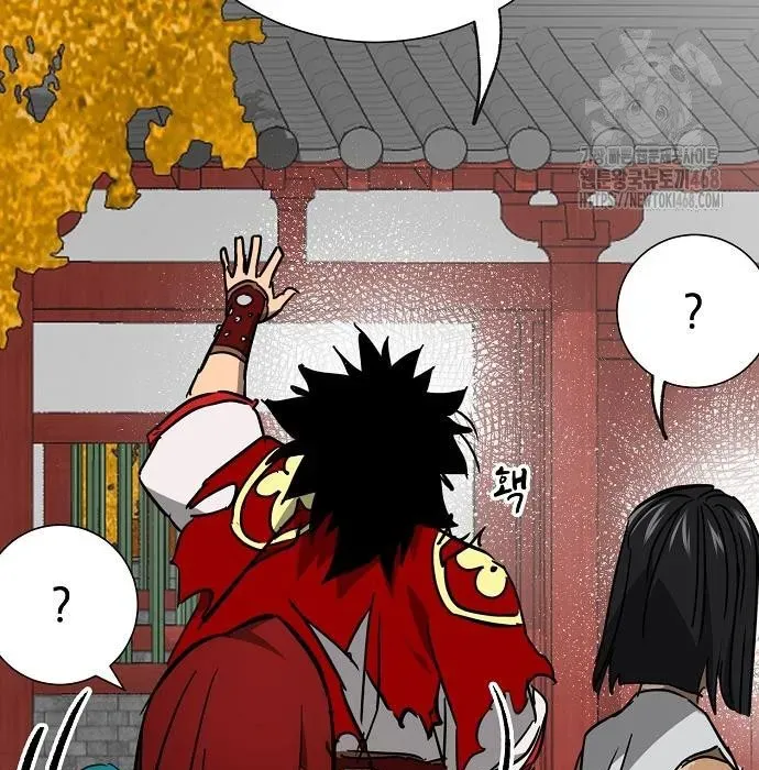 Thăng Cấp Vô Hạn Trong Murim Chapter 249 - Trang 2