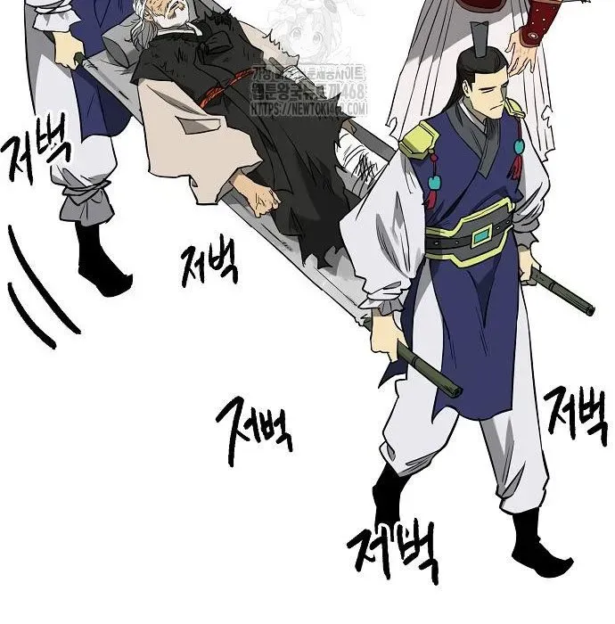 Thăng Cấp Vô Hạn Trong Murim Chapter 249 - Trang 2