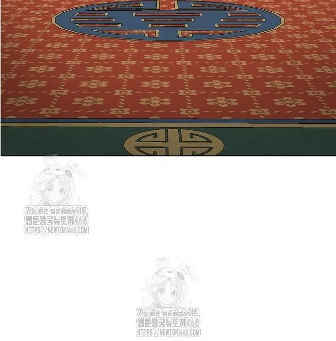 Thăng Cấp Vô Hạn Trong Murim Chapter 249 - Trang 2