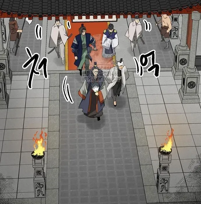 Thăng Cấp Vô Hạn Trong Murim Chapter 249 - Trang 2