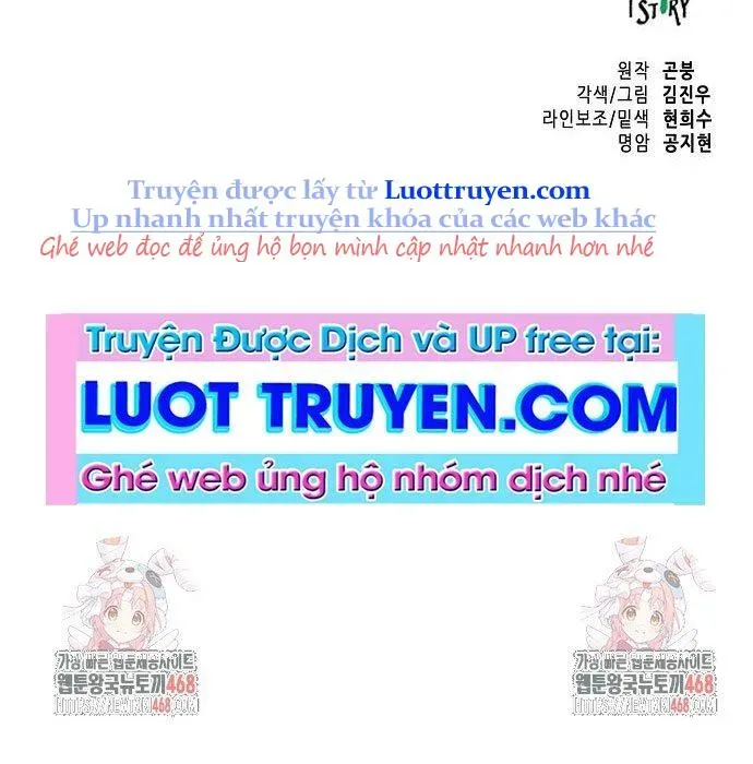 Thăng Cấp Vô Hạn Trong Murim Chapter 249 - Trang 2