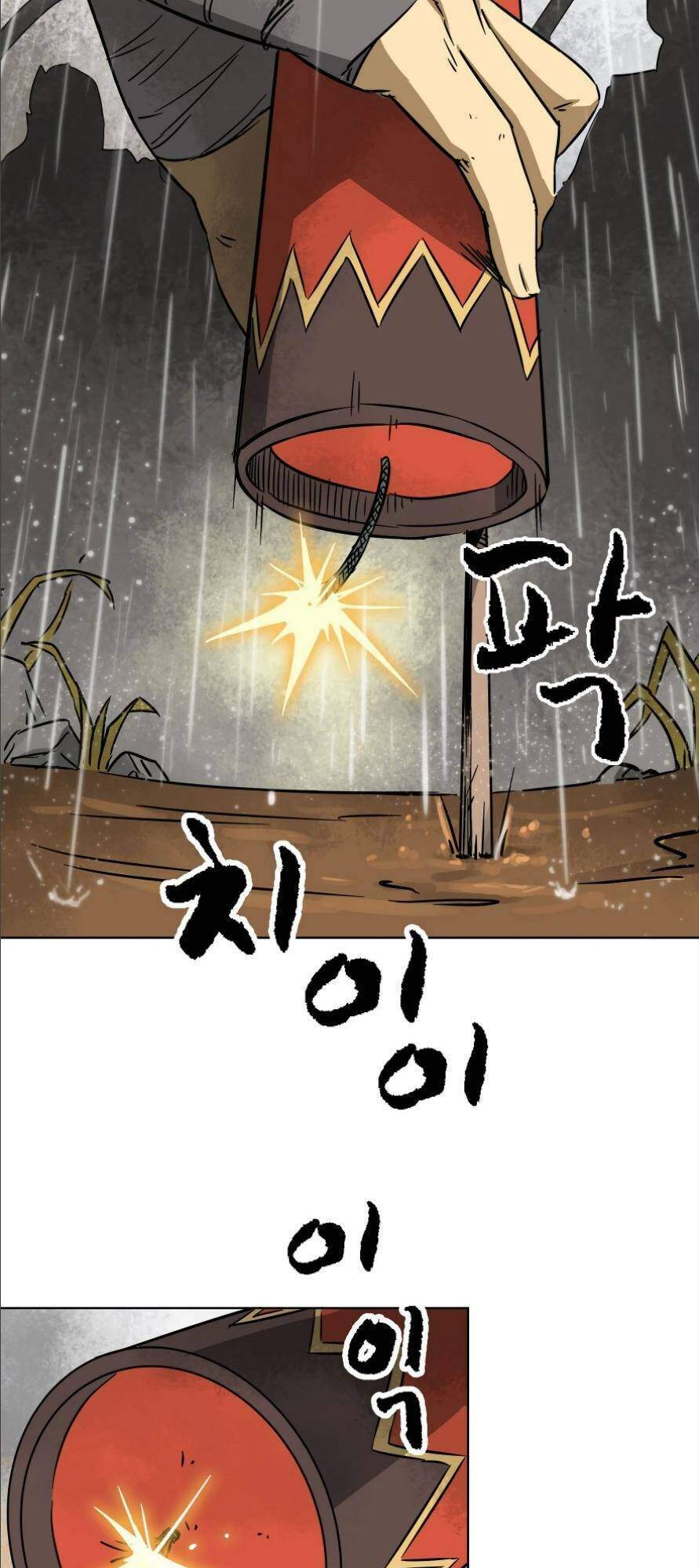 Thăng Cấp Vô Hạn Trong Murim Chapter 26 - Trang 2