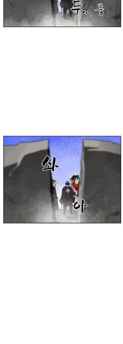 Thăng Cấp Vô Hạn Trong Murim Chapter 34 - Trang 2