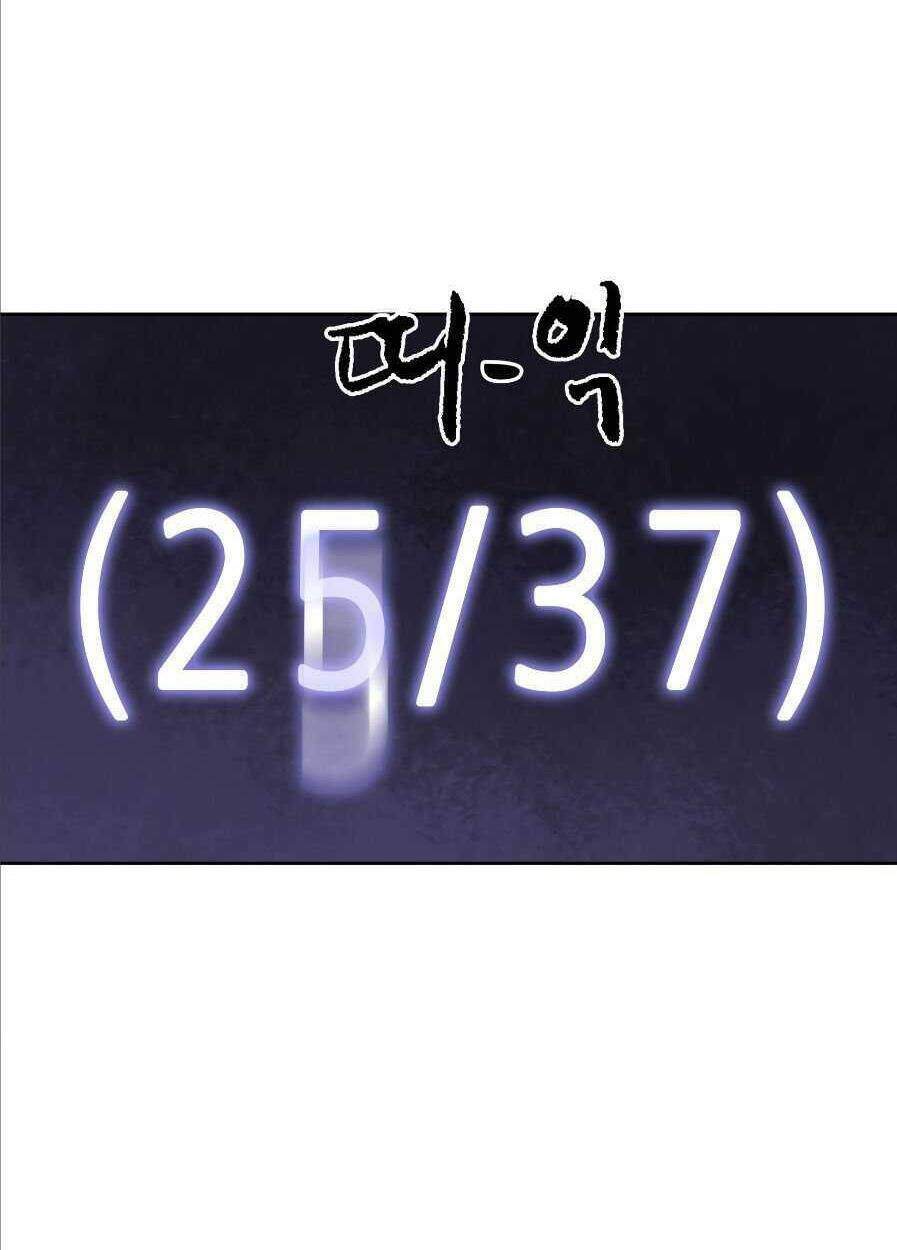 Thăng Cấp Vô Hạn Trong Murim Chapter 40 - Trang 2