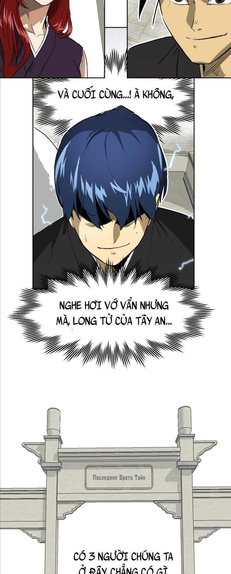 Thăng Cấp Vô Hạn Trong Murim Chapter 47 - Trang 2