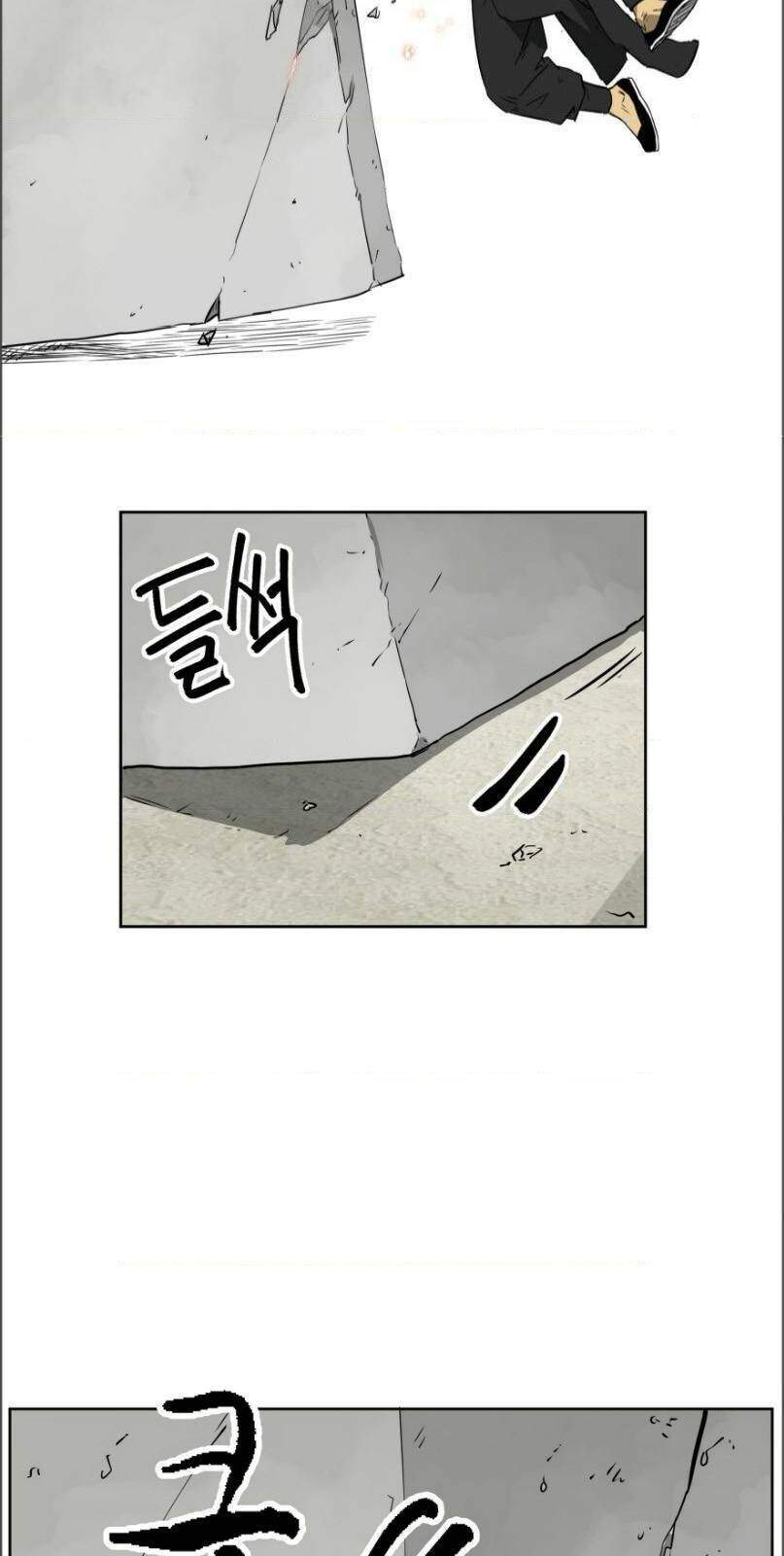 Thăng Cấp Vô Hạn Trong Murim Chapter 49 - Trang 2