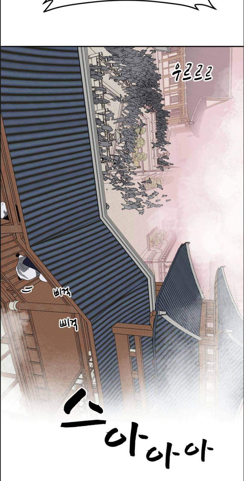 Thăng Cấp Vô Hạn Trong Murim Chapter 50 - Trang 2