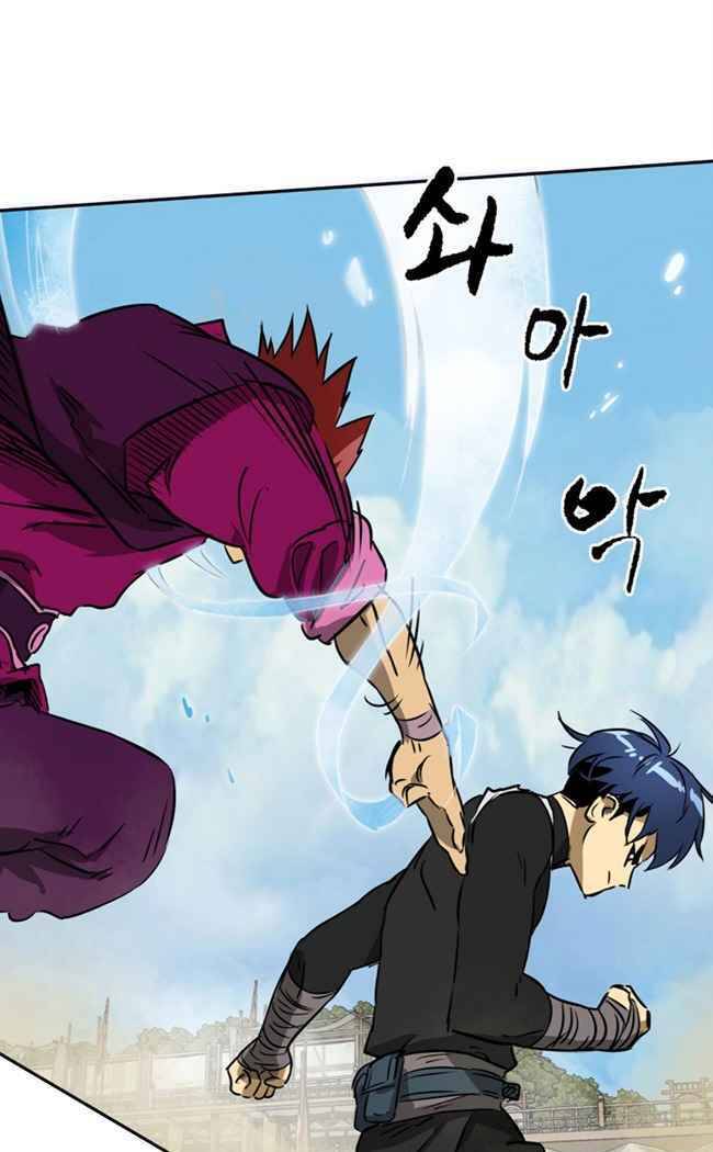 Thăng Cấp Vô Hạn Trong Murim Chapter 56 - Trang 2