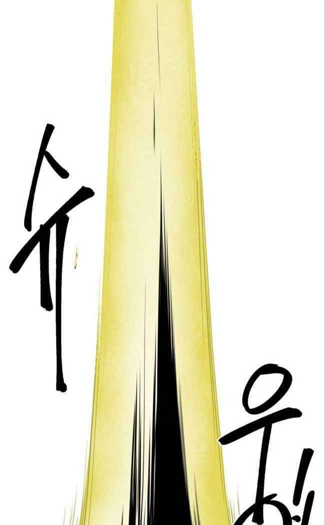 Thăng Cấp Vô Hạn Trong Murim Chapter 56 - Trang 2