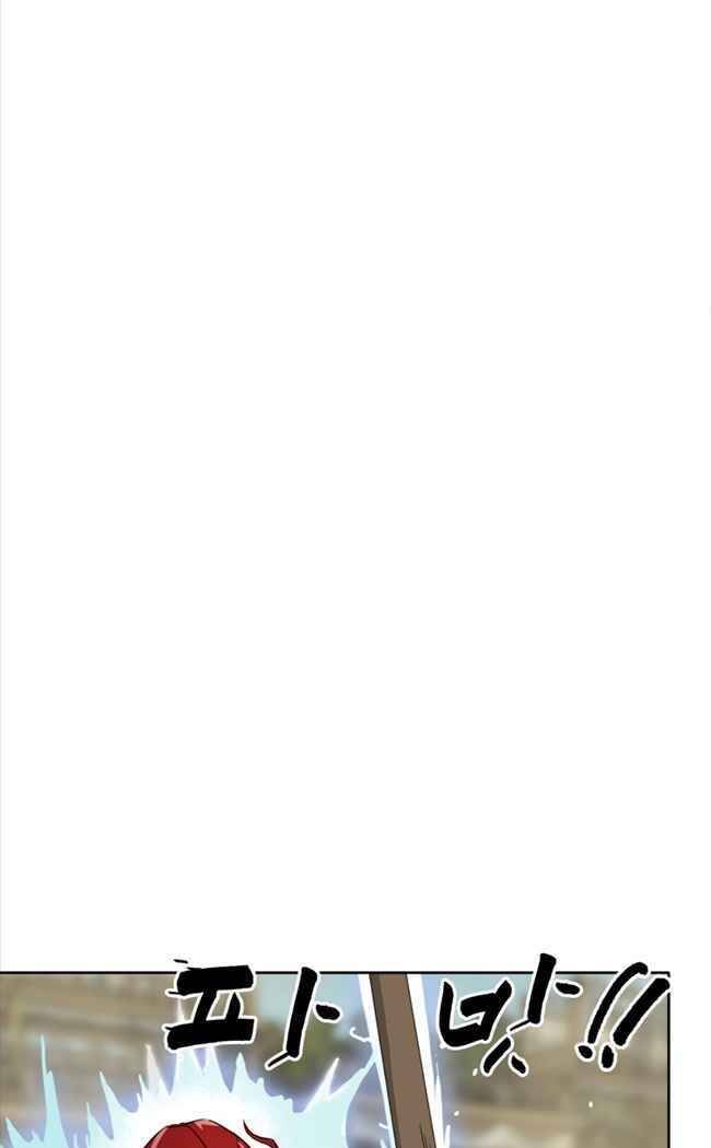 Thăng Cấp Vô Hạn Trong Murim Chapter 57 - Trang 2