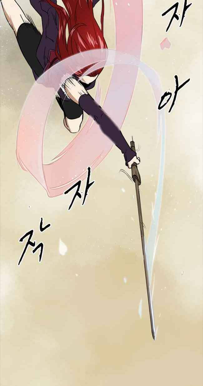 Thăng Cấp Vô Hạn Trong Murim Chapter 57 - Trang 2