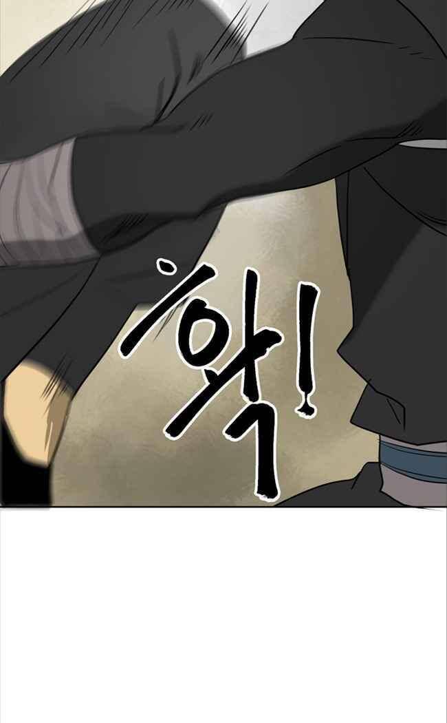 Thăng Cấp Vô Hạn Trong Murim Chapter 58 - Trang 2