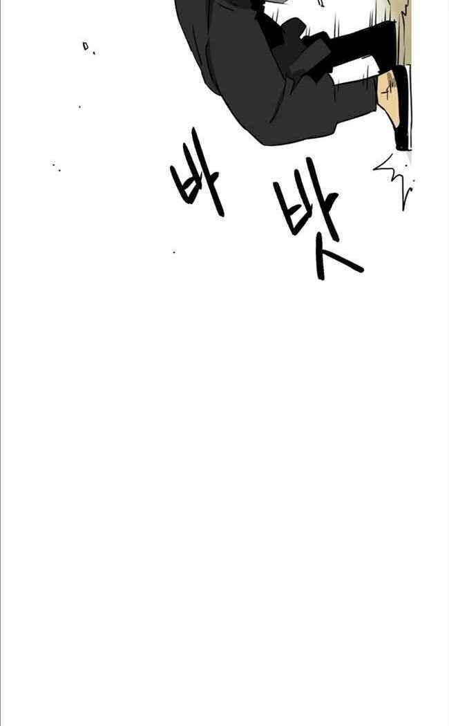 Thăng Cấp Vô Hạn Trong Murim Chapter 58 - Trang 2