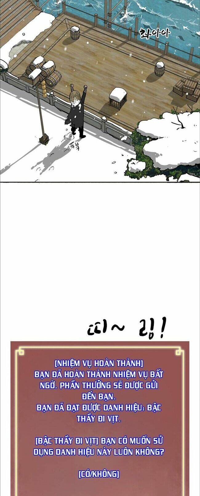 Thăng Cấp Vô Hạn Trong Murim Chapter 62 - Trang 2