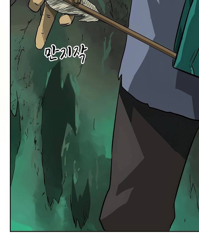 Thăng Cấp Vô Hạn Trong Murim Chapter 67 - Trang 2