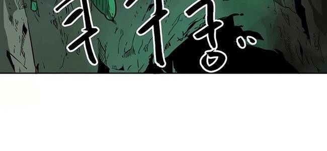 Thăng Cấp Vô Hạn Trong Murim Chapter 67 - Trang 2