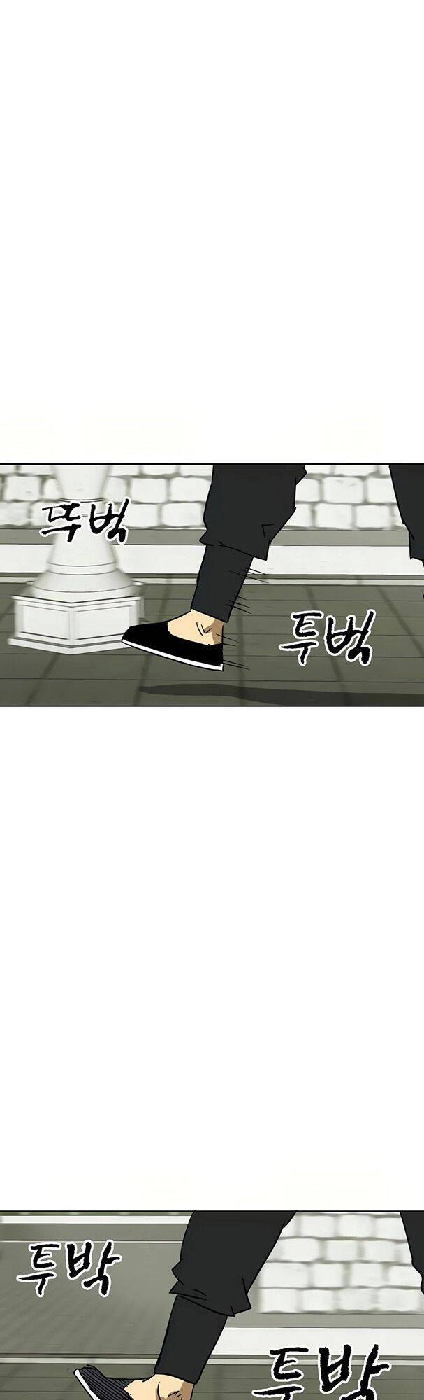 Thăng Cấp Vô Hạn Trong Murim Chapter 73 - Trang 2