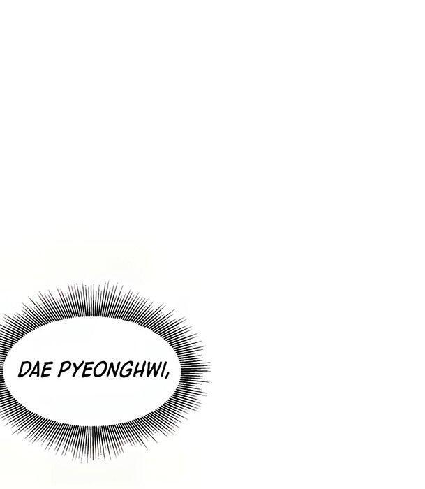 Thăng Cấp Vô Hạn Trong Murim Chapter 79 - Trang 2