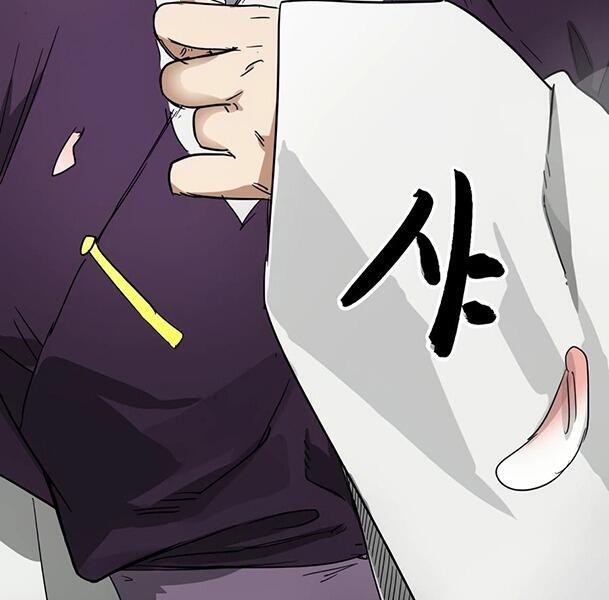 Thăng Cấp Vô Hạn Trong Murim Chapter 81 - Trang 2