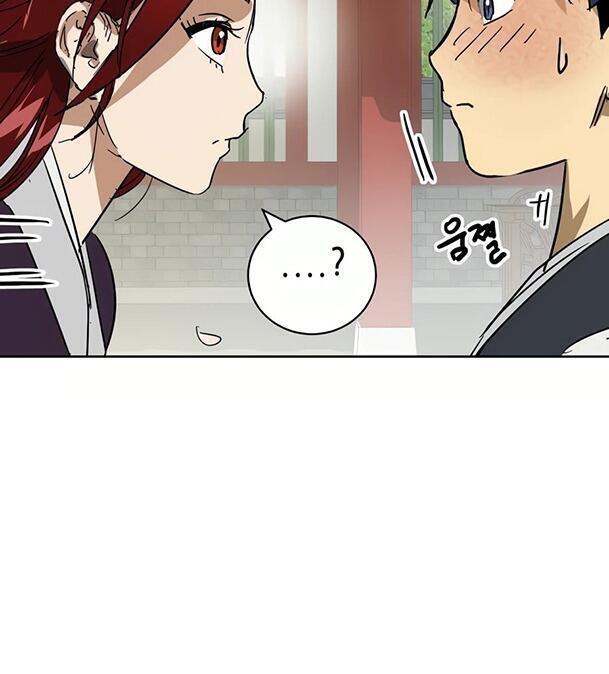 Thăng Cấp Vô Hạn Trong Murim Chapter 81 - Trang 2