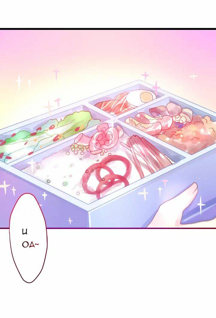 Tháng Sáu Kì Diệu Chapter 2 - Trang 2