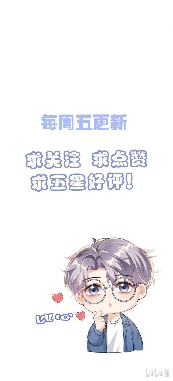 Thẳng Thắn Từ Nghiêm Chapter 13 - Trang 2