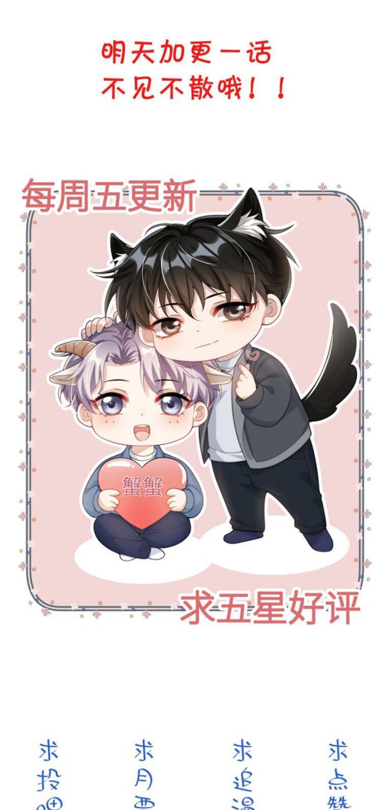 Thẳng Thắn Từ Nghiêm Chapter 18.1 - Trang 2