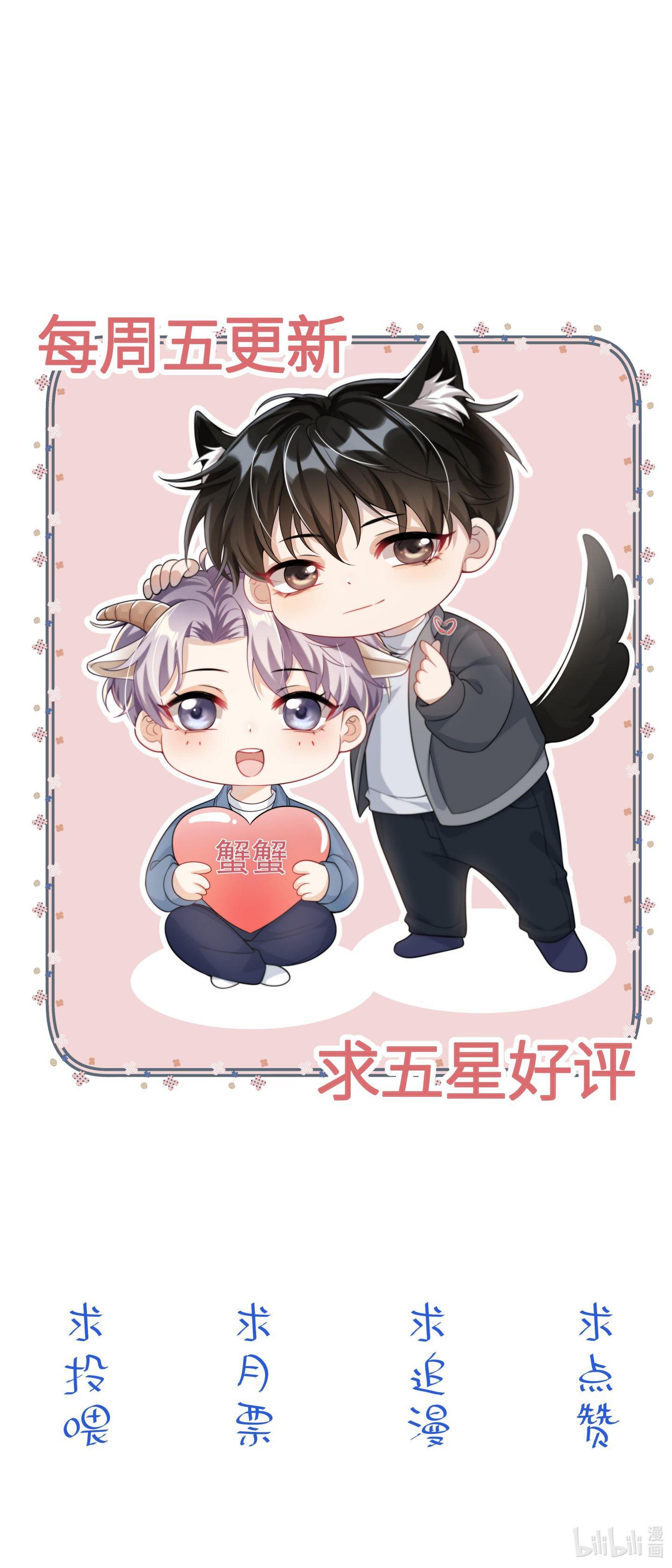 Thẳng Thắn Từ Nghiêm Chapter 19 - Trang 2