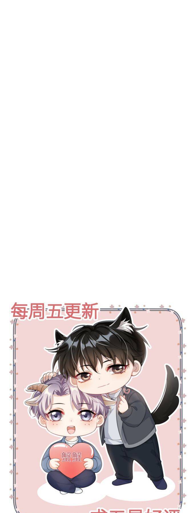 Thẳng Thắn Từ Nghiêm Chapter 20.1 - Trang 2