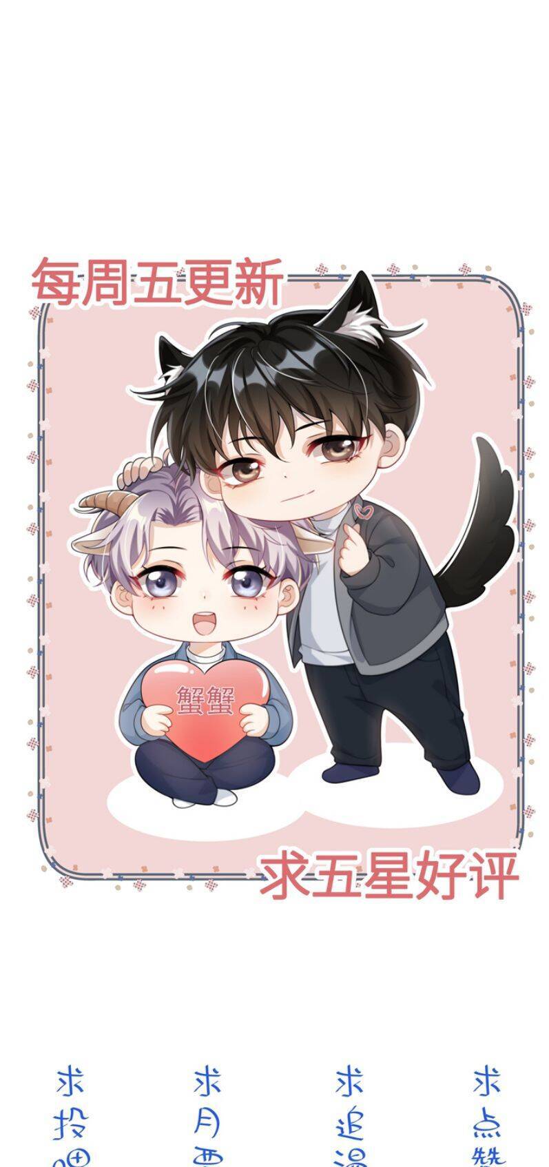 Thẳng Thắn Từ Nghiêm Chapter 36.1 - Trang 2