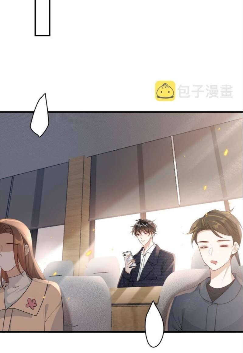 Thẳng Thắn Từ Nghiêm Chapter 40.1 - Trang 2