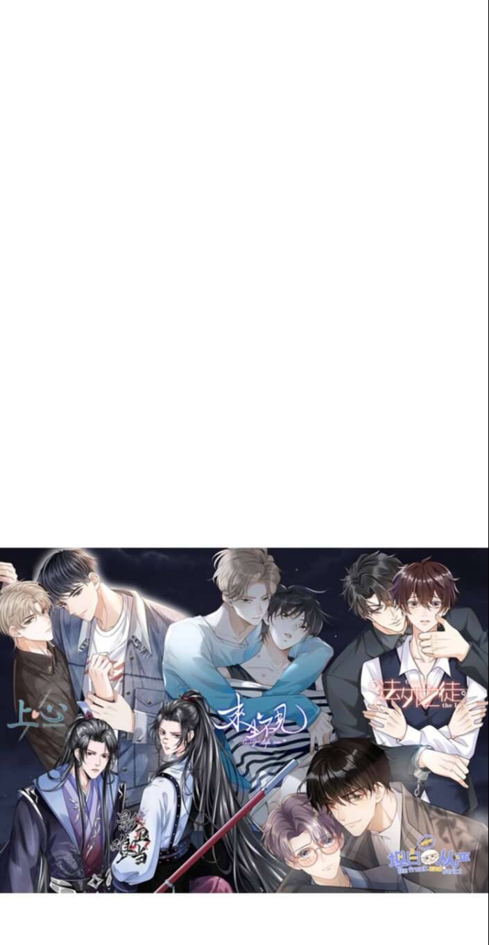 Thẳng Thắn Từ Nghiêm Chapter 40.1 - Trang 2